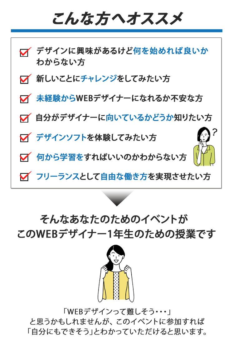 こんな人におすすめ